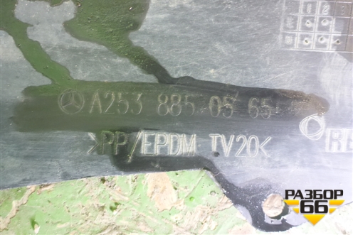 Юбка переднего бампера (A2538850565) для Mercedes Benz GLC-Klass X253  с 2015г (ГЛЦ)