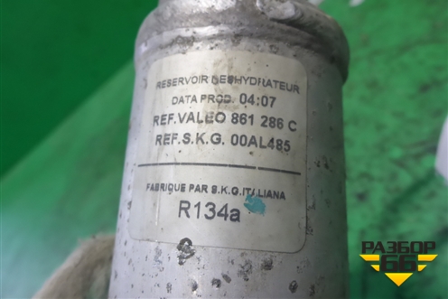 Осушитель системы кондиционирования (861286C) для Renault Clio с 1998-2002г (Клио)