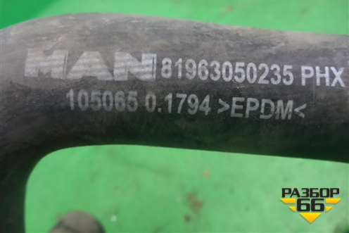 Патрубок отопителя  (81963150235) для MAN TGX с 2007г (ТГХ)
