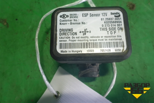 Блок управления ESP (81259370051) для MAN TGX с 2007г (ТГХ)