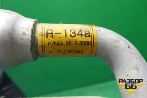 Трубки кондиционера (95198288) для Chevrolet Aveo (Т300) с 2011г (Авео Т300)