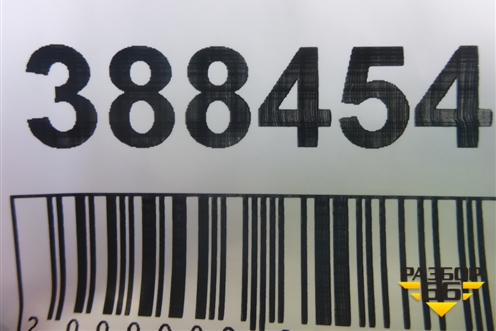 Накладка заднего крыла правого (7560548020) для Lexus RX 350 c 2015г (РХ)