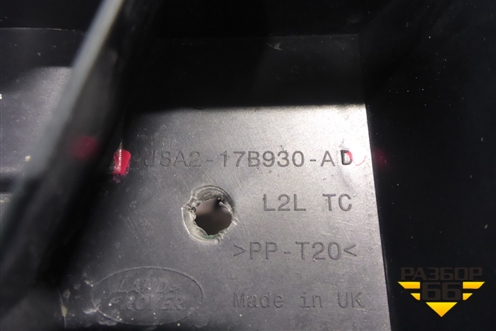 Кронштейн заднего бампера правый (J8A217B930AD) для Land Rover Range Rover Velar с 2017г (Велар)