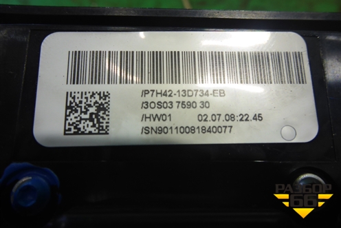 Модуль кнопок (обогрева сидений после 2005г) (7H4213D734EB) для Land Rover Range Rover 3 с 2002-2012г (Вог)