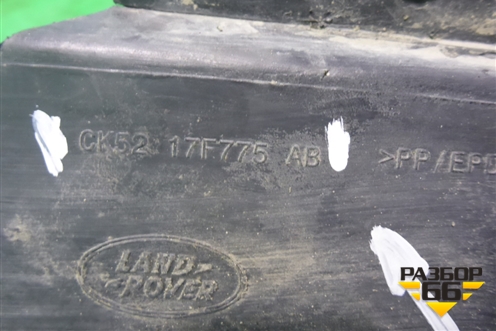 Юбка переднего бампера (CK5217F775AB) для Land Rover Range Rover 4 с 2013-2022г (Вог)