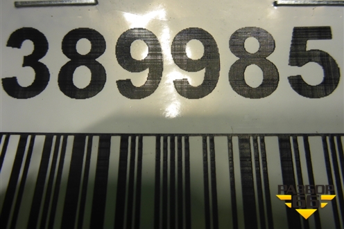 Усилитель переднего бампера (пластиковый) (LR038730) для Land Rover Range Rover 4 с 2013-2022г (Вог)