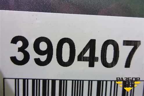 Бампер задний (до 2020г под парктроник) (86611H5000) для Hyundai Solaris с 2017г (Солярис)