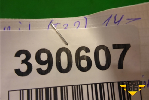 Ручка наружная двери передней левой (с кнопкой без кронштейна) (806404CM0B) для Nissan X-Trail (Т32) с 2014г (Хтраил)