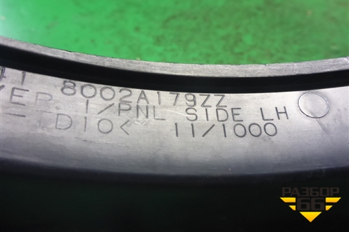 Накладка на торпедо (боковая левая) (8002A179ZZ) для Mitsubishi Lancer-X с 2007г (Лансер)