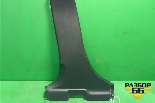 Обшивка стойки центральная нижняя левая (7211A055) для Mitsubishi Lancer-X с 2007г (Лансер)