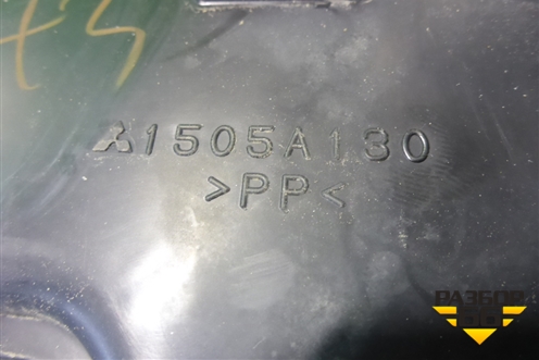 Воздухозаборник воздушного фильтра (1505A130) для Mitsubishi Lancer-X с 2007г (Лансер)