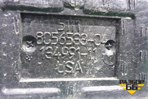 Наполнитель переднего бампера (51118056533) для BMW X6 F16 с 2014г (Х6 Ф16)