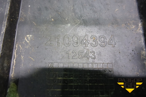 Крыло заднее задняя часть  (21094394) для Volvo  TRUCK FM с 2001-2013г