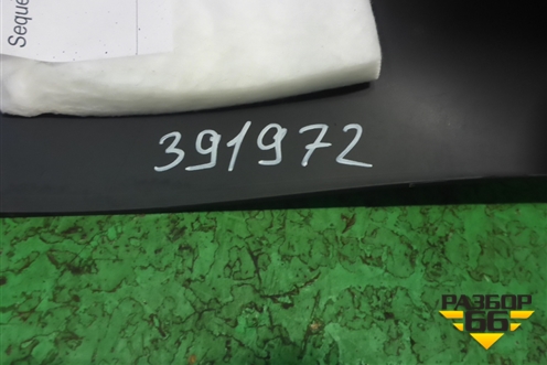 Накладка порога внутренняя переднего левого (с подсветкой) (4H1867271F) для Audi A8 с 2009-2017г (А8)