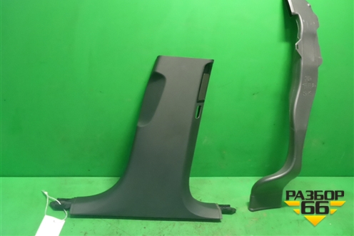 Обшивка стойки центральная нижняя правая (4H4867244) для Audi A8 с 2009-2017г (А8)