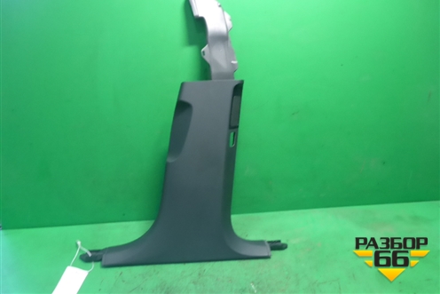 Обшивка стойки центральная нижняя правая (4H4867244) для Audi A8 с 2009-2017г (А8)