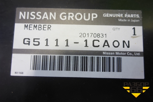 Лонжерон передний левый (новый) (G51111CA0N) для Infiniti Infiniti FX35/37/50 QX70 (S51) с 2008-2013г (ФХ)