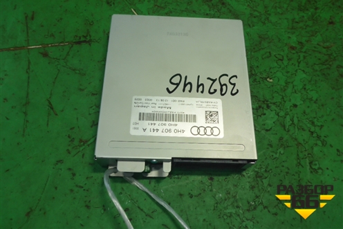 Блок электронный (управления камерой заднего вида) (4H0907441A) для Audi A8 с 2009-2017г (А8)