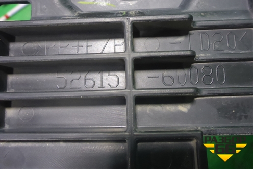 Кронштейн заднего бампера центральный (после 2012г) (5261560080) для Toyota Land Cruiser (200) с 2008г (Ленд Крузер)