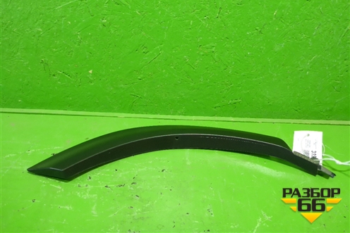 Накладка двери задней правой (на арку) (7506178010) для Lexus NX 200 с 2014-2021г (НХ)