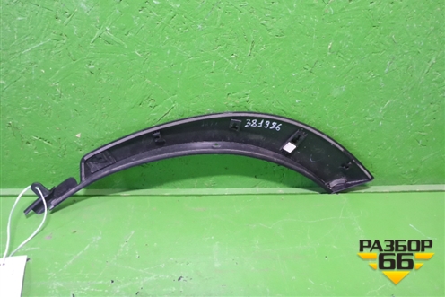 Накладка двери задней правой (на арку) (7506178010) для Lexus NX 200 с 2014-2021г (НХ)