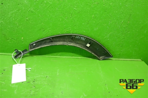 Накладка двери задней правой (на арку) (7506178010) для Lexus NX 200 с 2014-2021г (НХ)