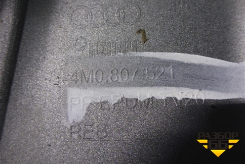 Юбка заднего бампера (4M0807521) для Audi Q7 c 2015г (Ку 7)