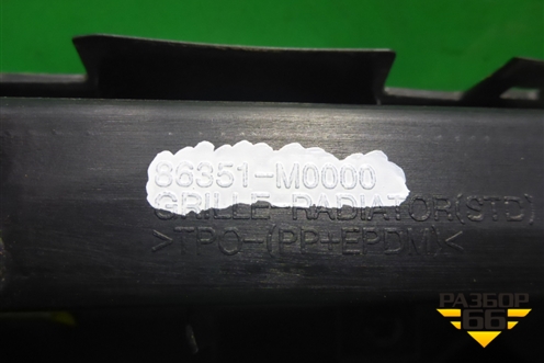 Решетка радиатора (до 2020г) (86351M0000) для Hyundai Creta с 2016-2021г (Крета)