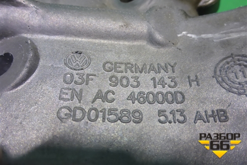 Кронштейн масляного фильтра ( 1.2л CBZ) (03F903143H) для Seat Ibiza с 2008-2017г (Ибица)