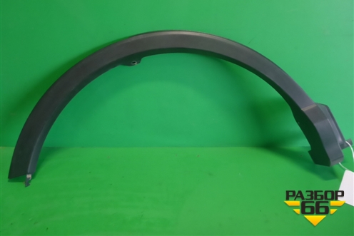 Накладка заднего крыла правого (после 2015г) (7560542140) для Toyota Rav-4 с 2012-2019г (Рав 4)