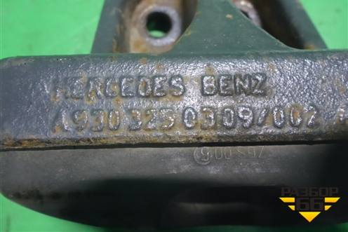 Отбойник заднего моста (A9303250309) для Mercedes Benz TRUCK Axor 2 с 2004г (Аксор)