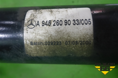 Тяга кулисы КПП (в сборе) (A9452609033) для Mercedes Benz TRUCK Axor 2 с 2004г (Аксор)