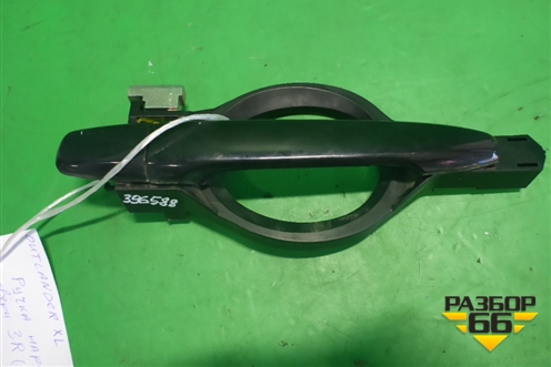 Ручка наружная двери задней правой для Mitsubishi Outlander XL с 2006-2012г (Аутлендер ХЛ)