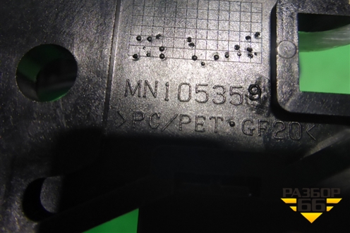 Ручка внутренняя двери задней левой (MN105359) для Mitsubishi Outlander XL с 2006-2012г (Аутлендер ХЛ)