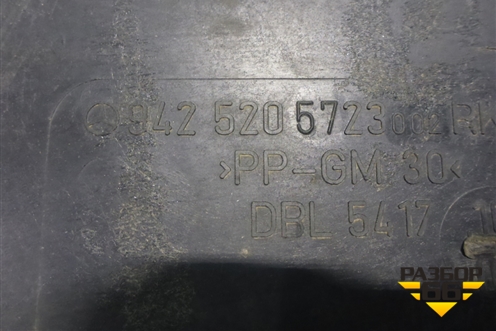 Пыльник двигателя  (Задний) (9425205723) для Mercedes Benz TRUCK Axor 2 с 2004г (Аксор)