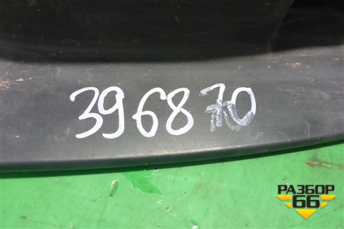 Пыльник заднего бампера левый (6415A015) для Mitsubishi Outlander XL с 2006-2012г (Аутлендер ХЛ)