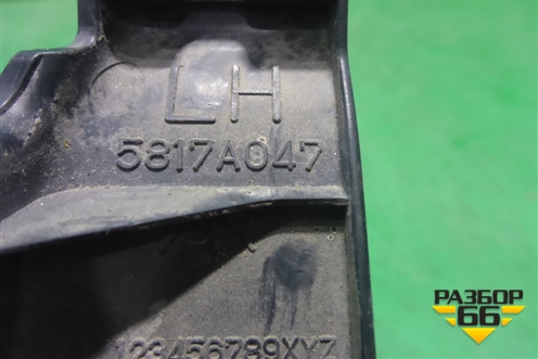 Накладка внутренняя (на петлю нижней двери багажника левая) (5817A047) для Mitsubishi Outlander XL с 2006-2012г (Аутлендер ХЛ)