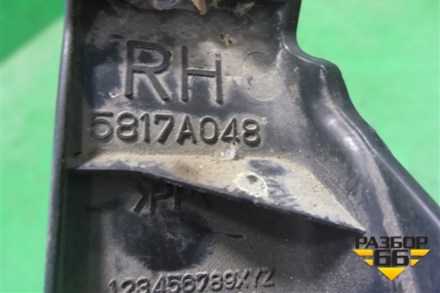 Накладка внутренняя (на петлю нижней двери багажника правая) (5817A048) для Mitsubishi Outlander XL с 2006-2012г (Аутлендер ХЛ)