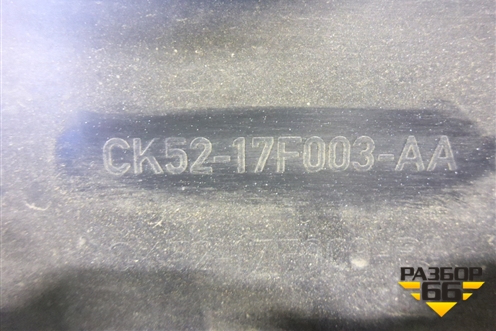 Бампер передний (до 2018г под парктроник и омыватели) (CK5217F003AA) для Land Rover Range Rover 4 с 2013-2022г (Вог)