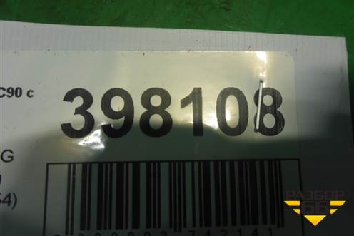 Датчик AIR BAG (центральный левый) (8651754) для Volvo XC90 с 2002-2015г (ХС90)