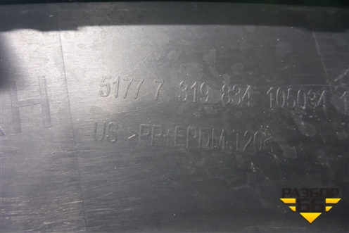 Накладка заднего крыла правого (до 2010г) (51777158426) для BMW X5 E70 с 2007-2013г (Х5 Е70)