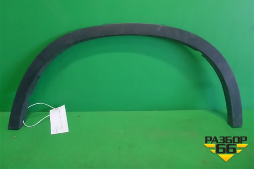 Накладка заднего крыла левого (51177294371) для BMW X5 F15 с 2013г (Х5 Ф15)