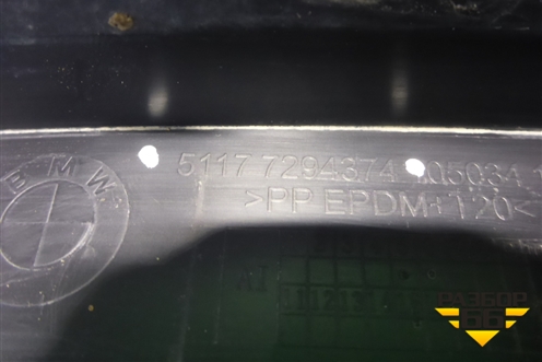 Накладка переднего крыла правого (51177294374) для BMW X5 F15 с 2013г (Х5 Ф15)
