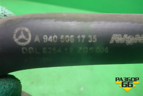 Патрубки системы охлаждения  (A9405061735) для Mercedes Benz TRUCK Axor 2 с 2004г (Аксор)