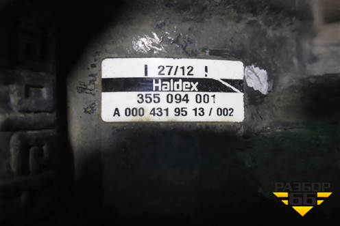 Кран управления тормозами прицепа (A0004319513) для Mercedes Benz TRUCK Axor 2 с 2004г (Аксор)