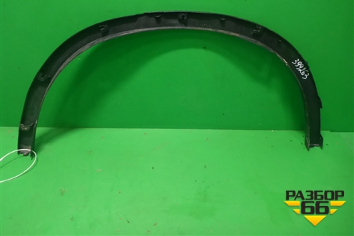 Накладка заднего крыла правого (51177294372) для BMW X5 F15 с 2013г (Х5 Ф15)