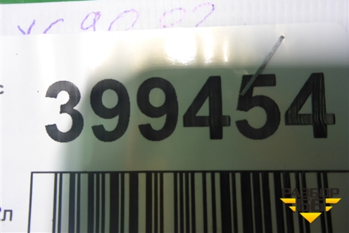 Трубка системы охлаждения (металлическая 3.2л B6324S) для Land Rover Freelander 2 с 2007г (Фрилендер)