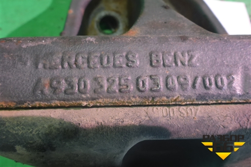Отбойник заднего моста (A9303250309) для Mercedes Benz TRUCK Axor 2 с 2004г (Аксор)