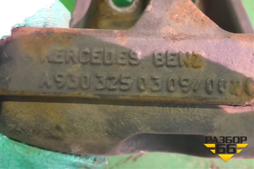 Отбойник заднего моста (A9303250309) для Mercedes Benz TRUCK Axor 2 с 2004г (Аксор)