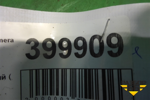 Кронштейн двигателя правый ( 1.6л QG16) для Nissan Almera Classic с 2006-2013г (Альмера Классик)